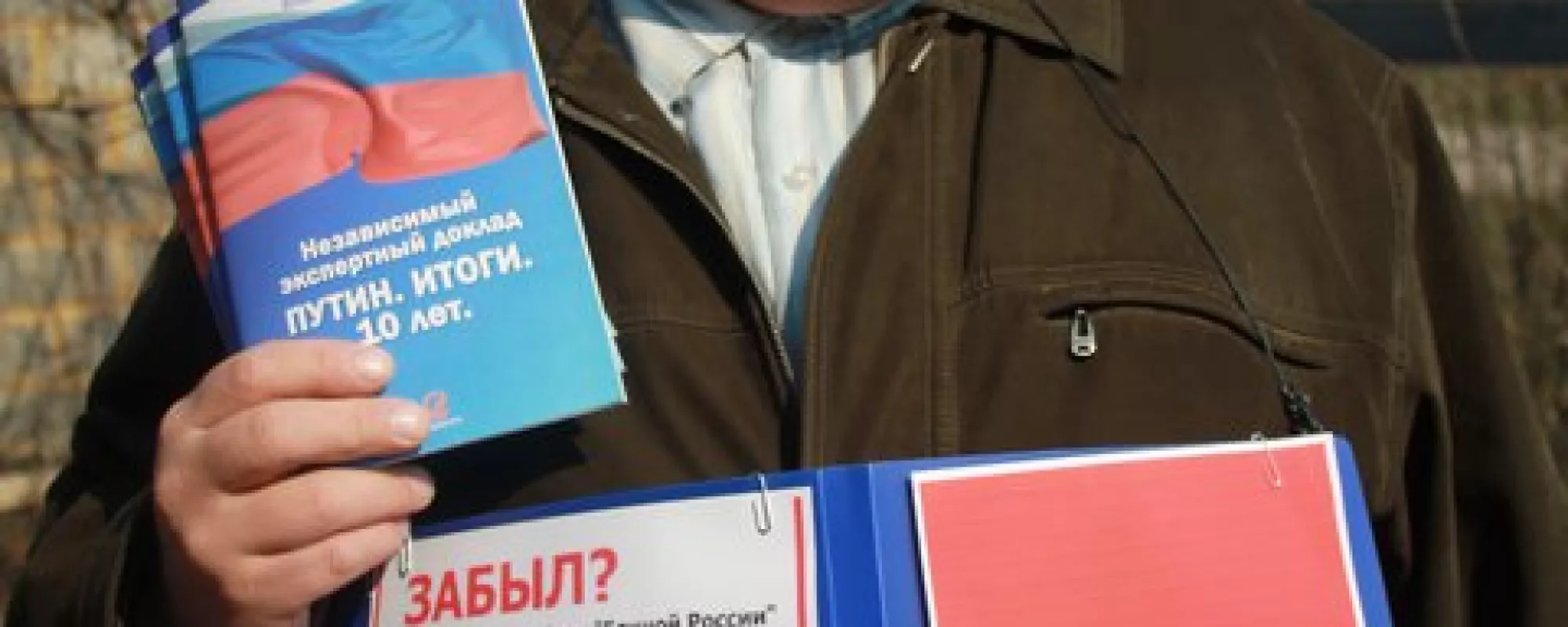 В Тульской области на члена «Яблока» составили протокол спустя два месяца после пикета