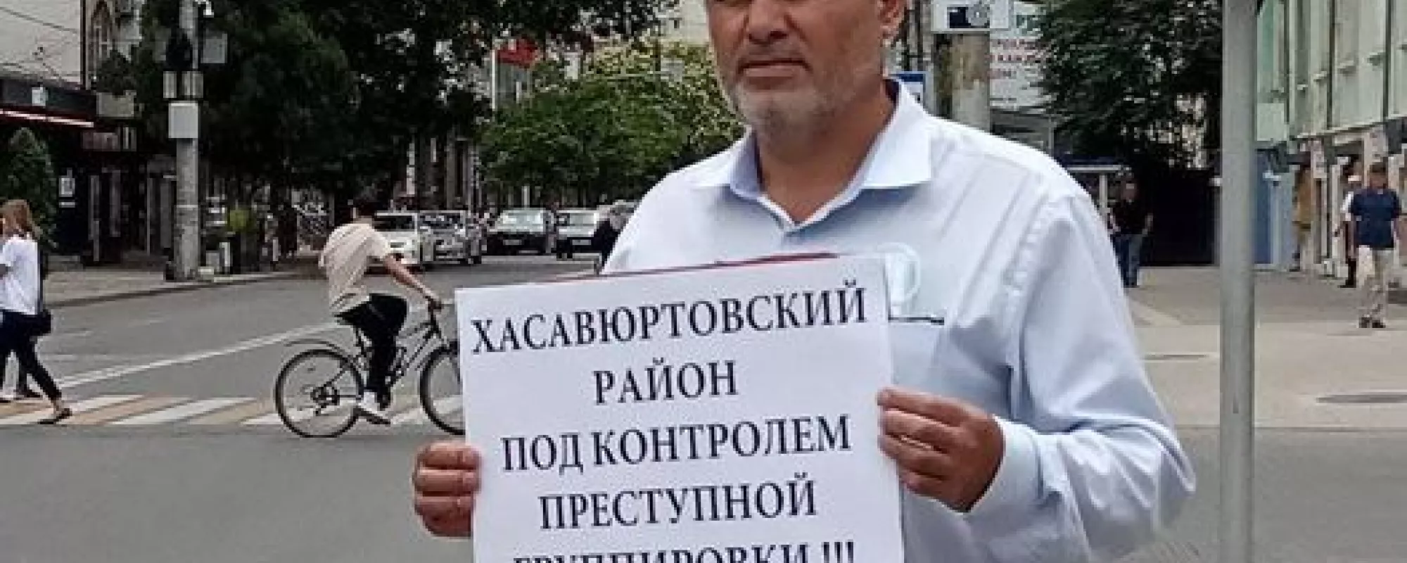 К экс-главе штаба Навального в Махачкале пришли из угрозыска в связи с пикетом