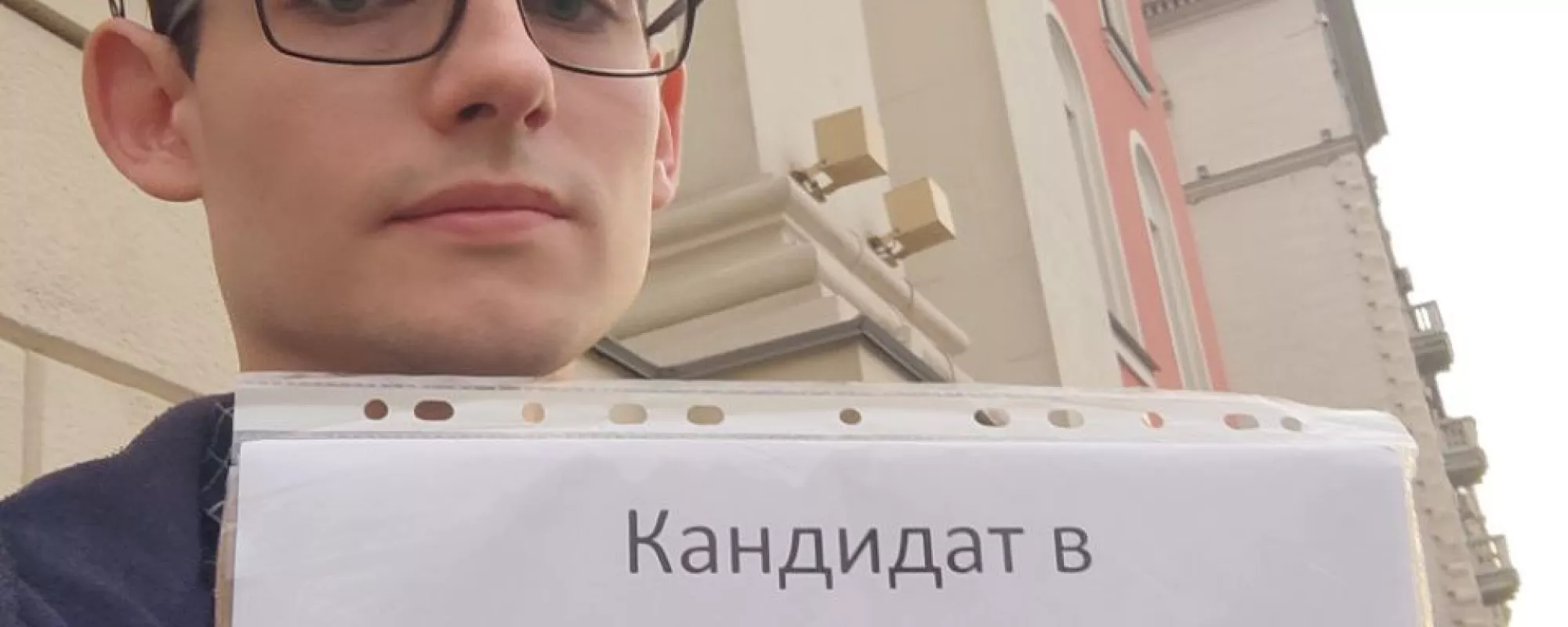 В Москве задержали пикетчика в связи с предстоящими муниципальными выборами