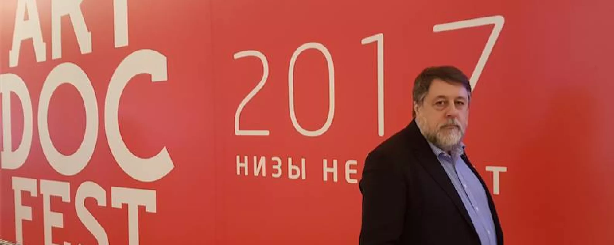 Глава SERB заявил, что прокуратура проверит организаторов «Артдокфеста» на экстремизм