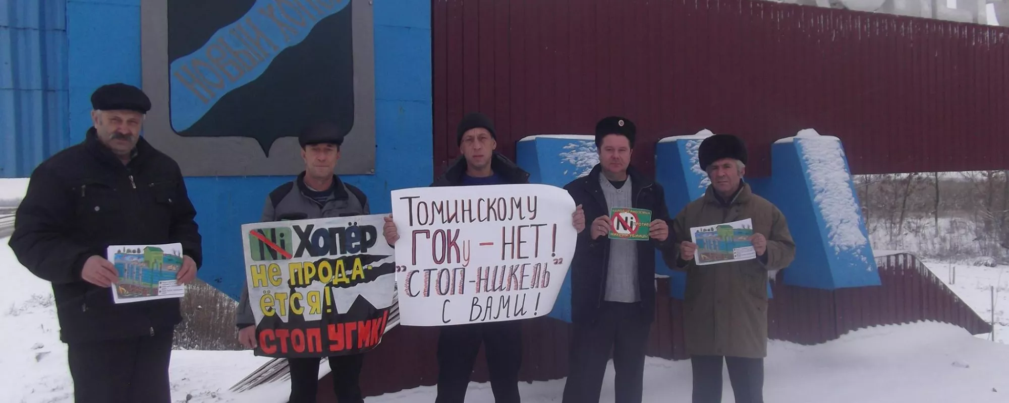 В Воронежской области на экоактивистов составили протоколы из-за фотографий с плакатами