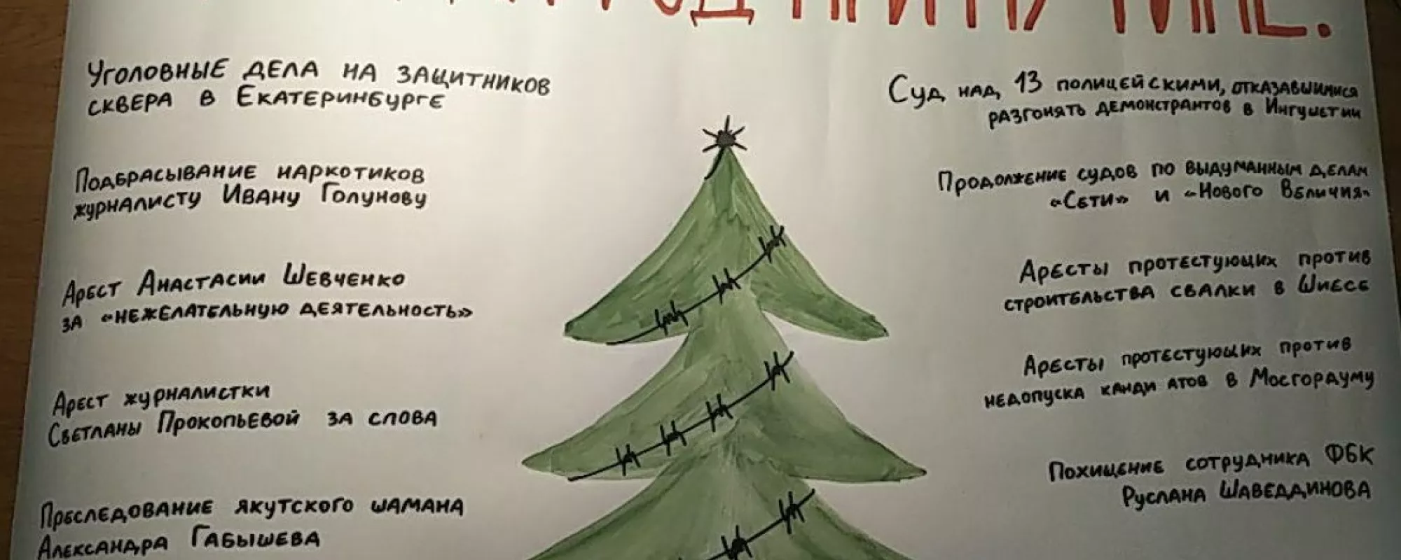 В Нижнем Новгороде задержали одиночного пикетчика за отказ показать паспорт