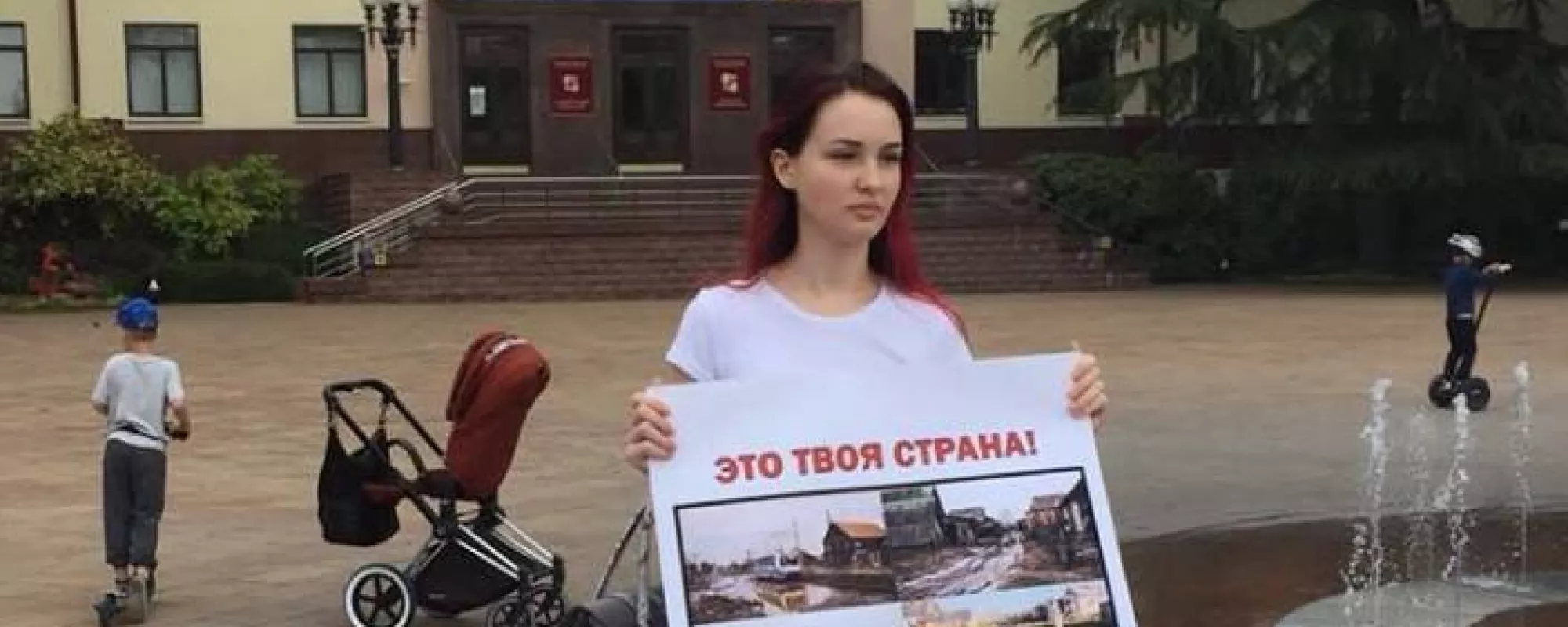 В Краснодаре прекратили административное дело об одиночном пикете сторонницы Навального