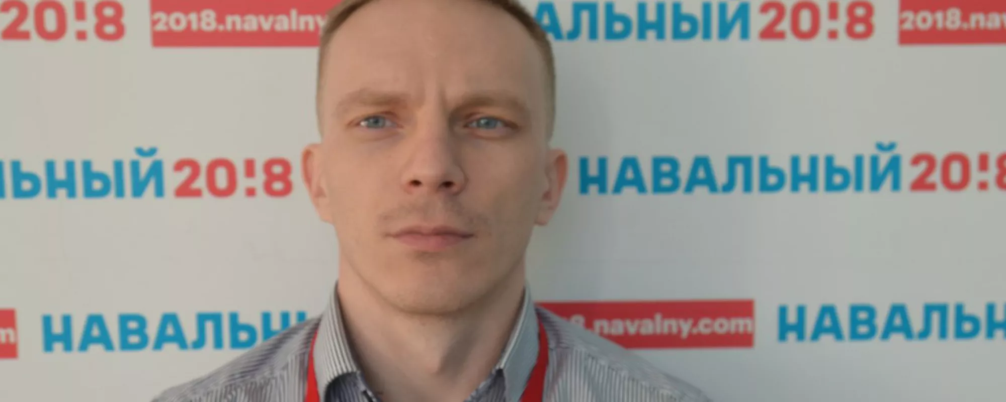 В Саратове задержали координатора штаба Навального
