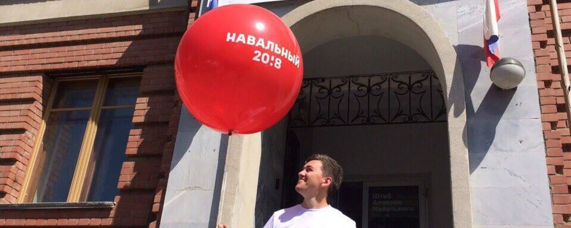 В Самаре задержали координатора штаба Навального