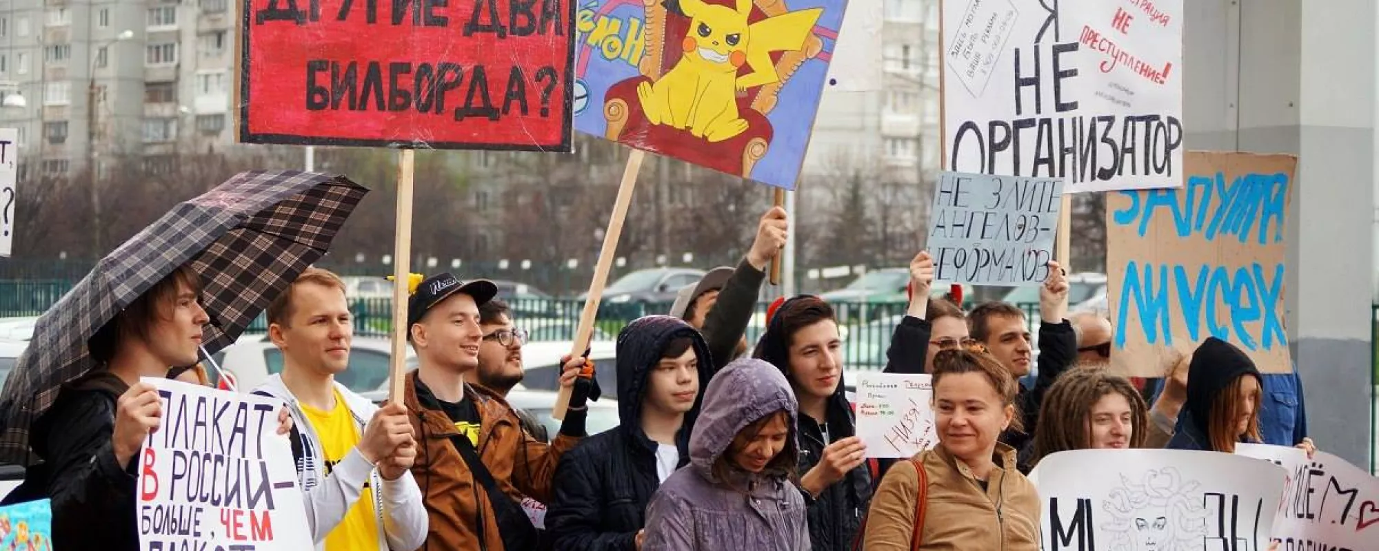 В Твери оштрафовали организатора «Монстрации». Он шел с плакатом «Я не организатор»