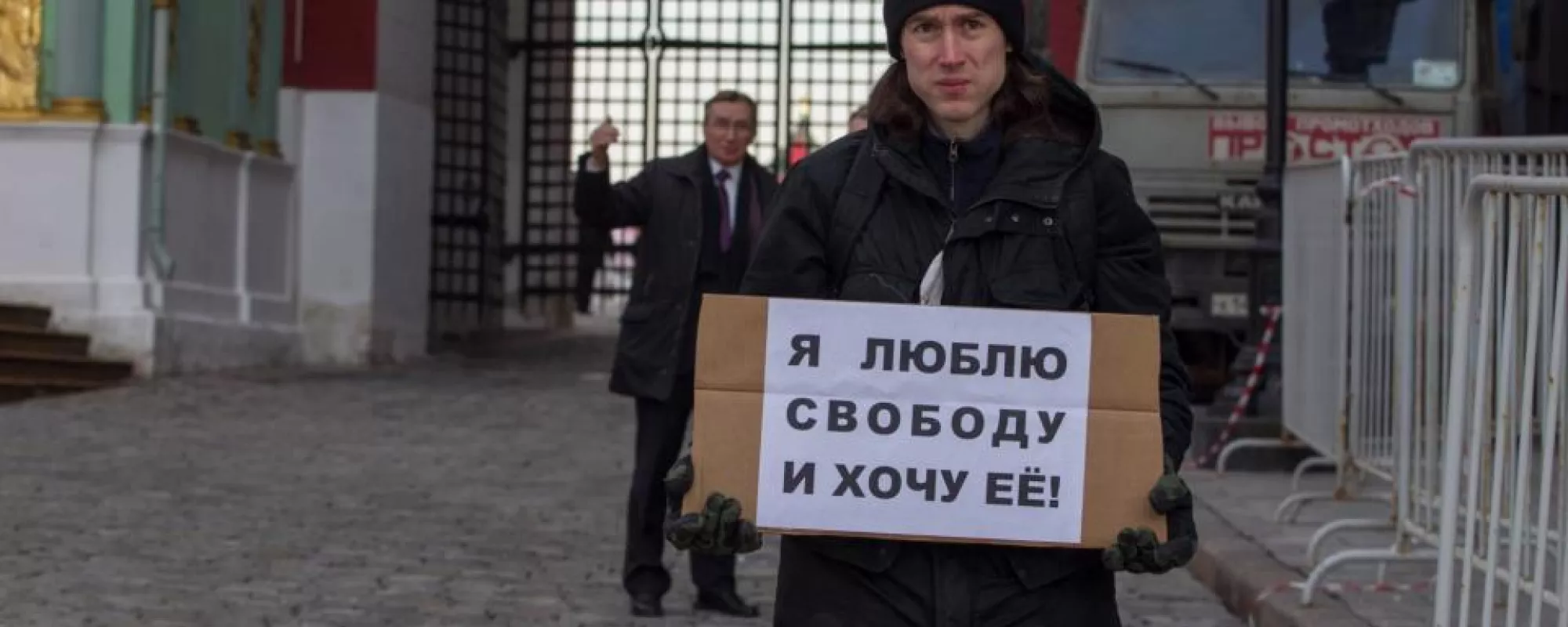 Стоит человек, мерзнет, протестует, а ему полиция теплые перчатки подвозит