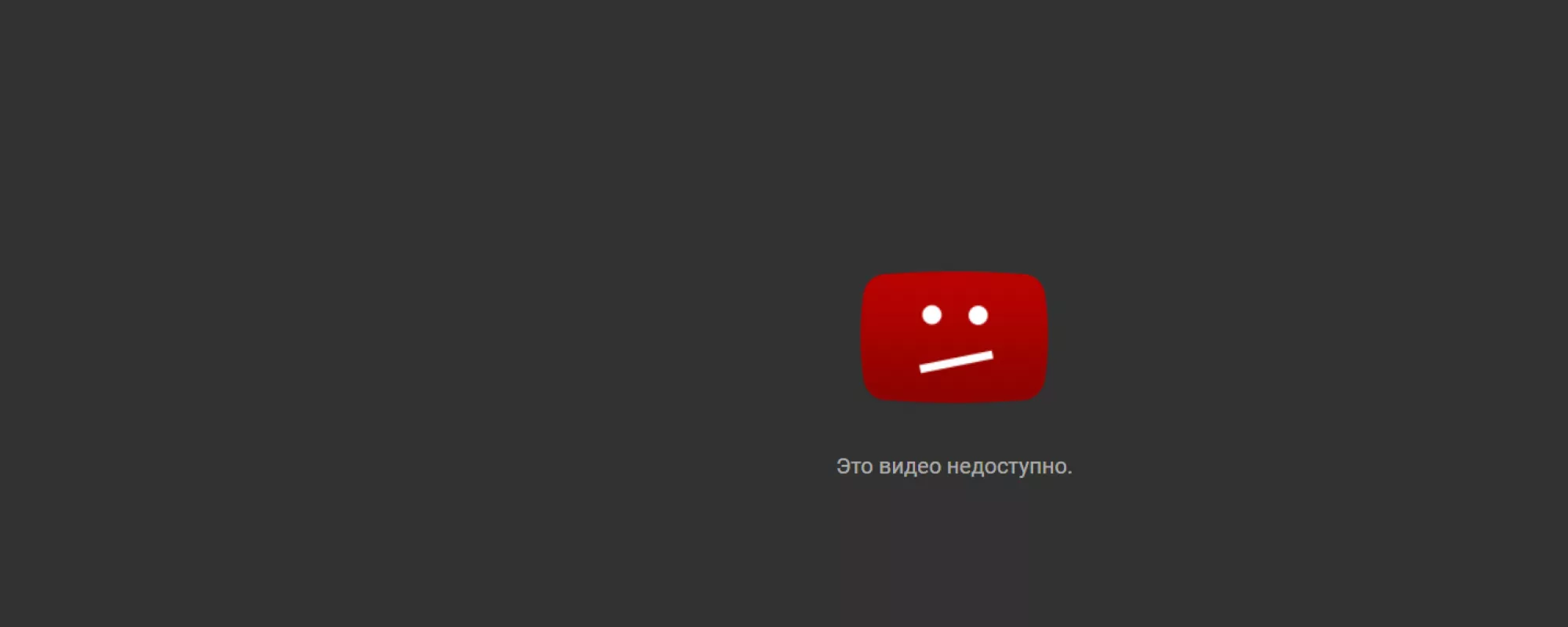 Ролик Алексея Навального о «забастовке избирателей» недоступен на Youtube