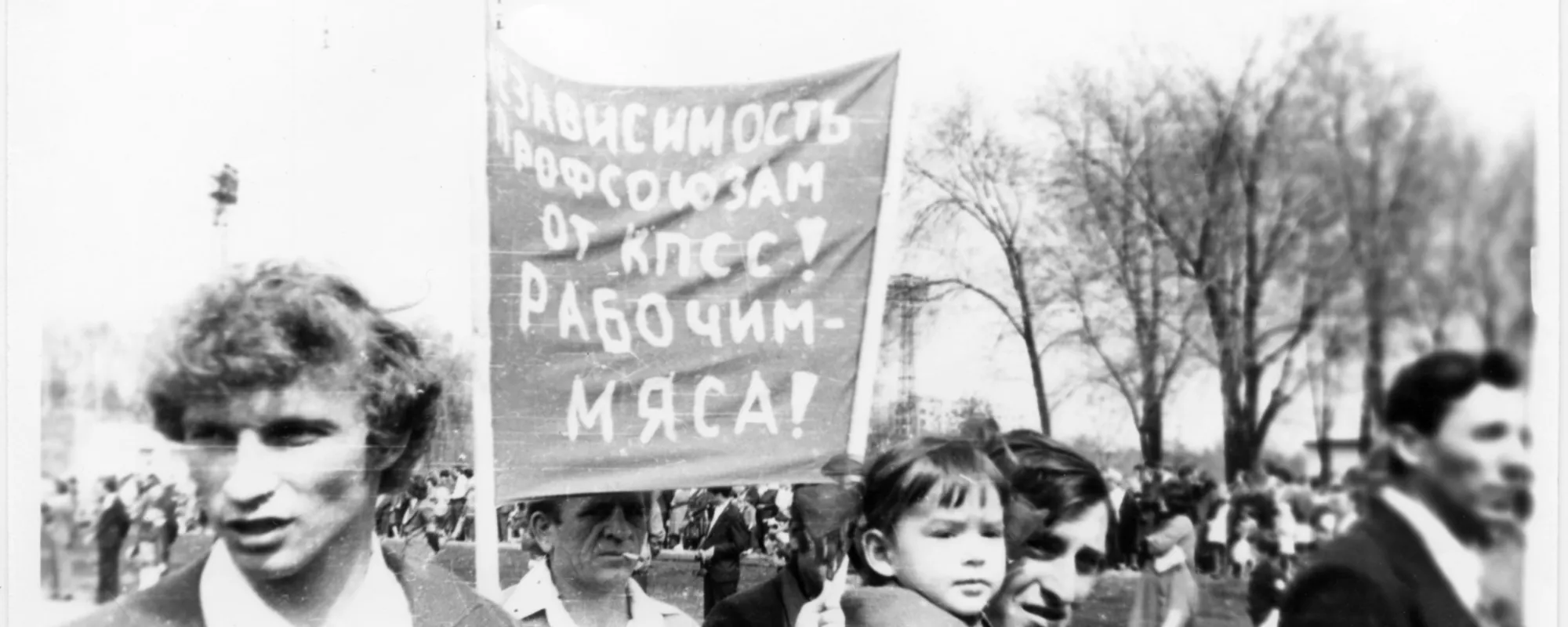 «Сборища и провокационные выступления»