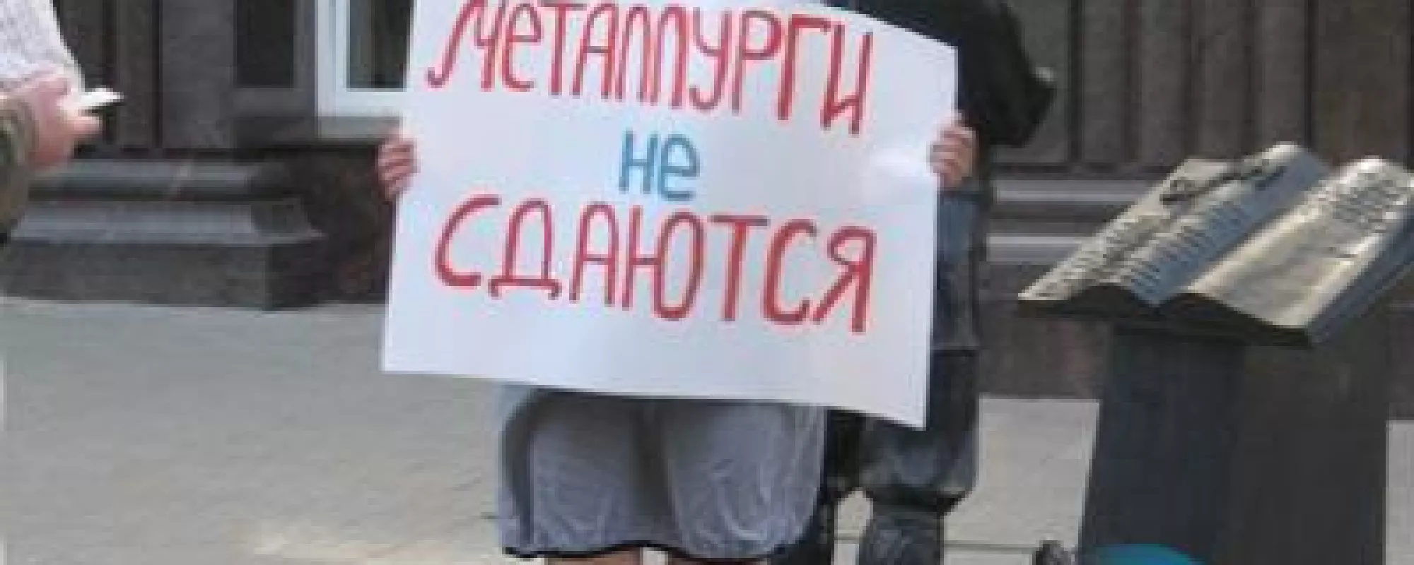 Шины проколоть или по голове