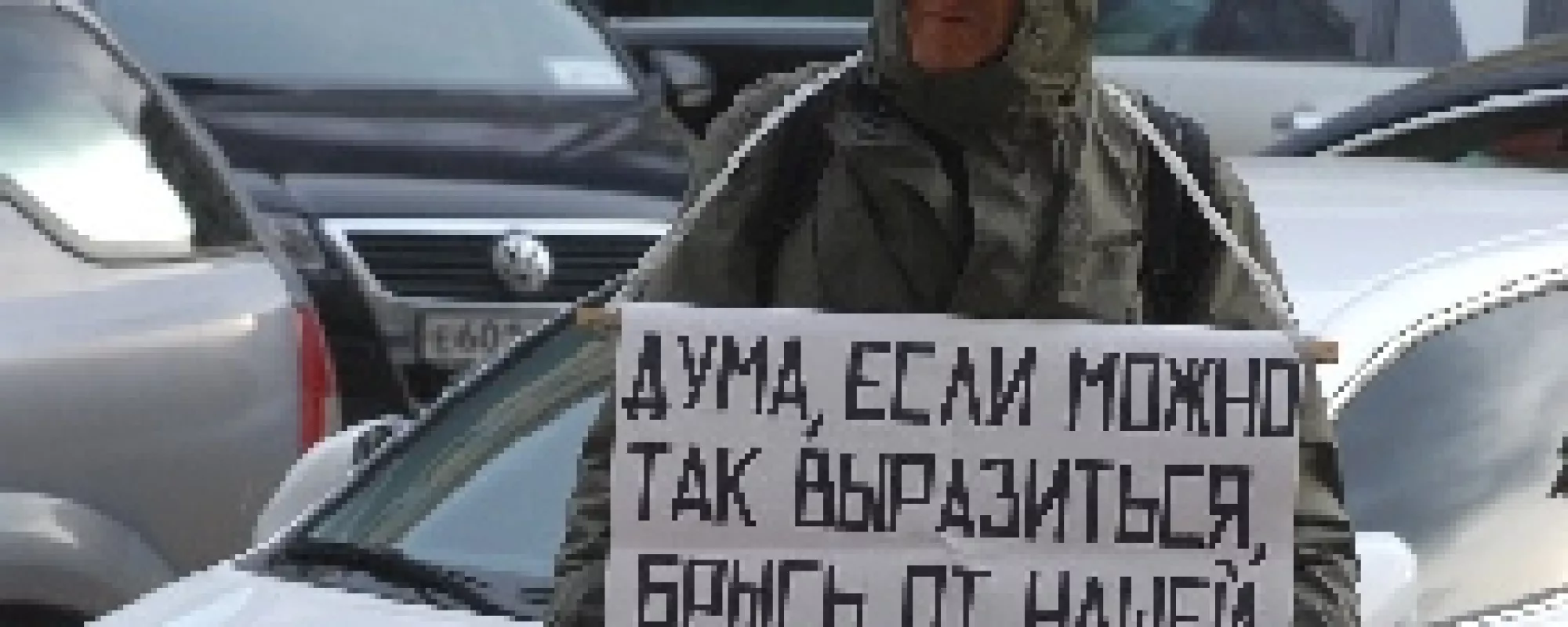 Статья УК о неоднократном нарушении на мероприятиях: независимая экспертиза