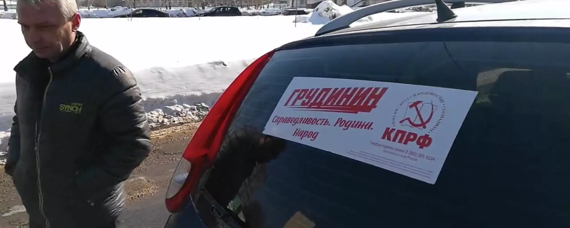 В Костроме сотрудники полиции мешали наблюдателю следить за избирательным участком