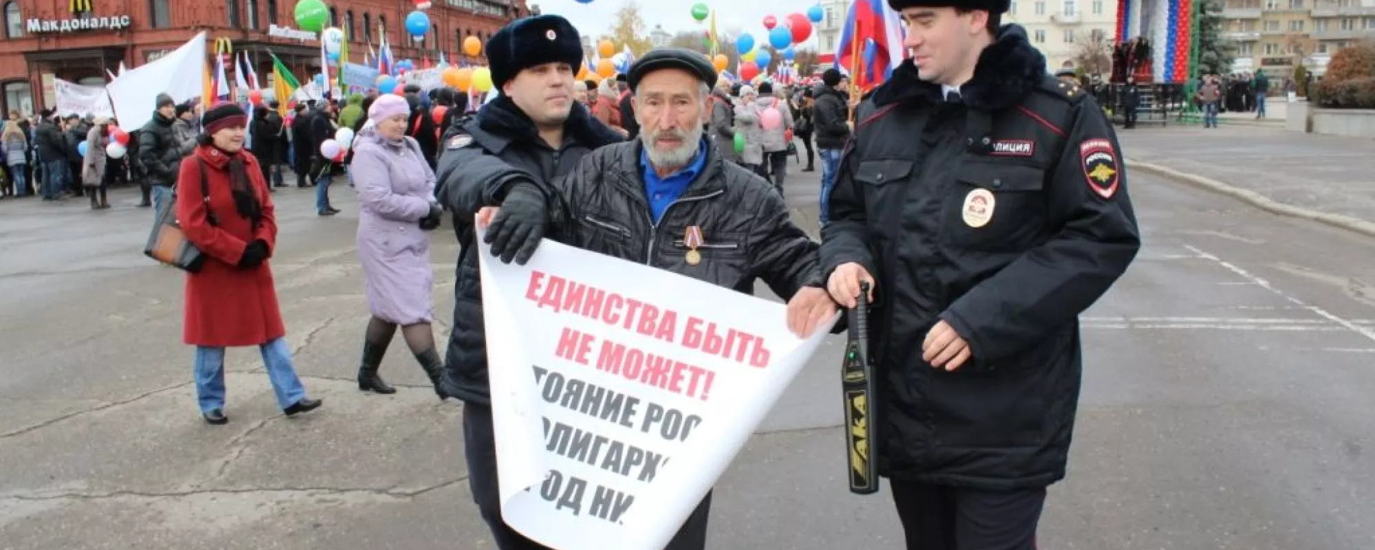 Пенсионер задержан во время одиночного пикета в Пензе