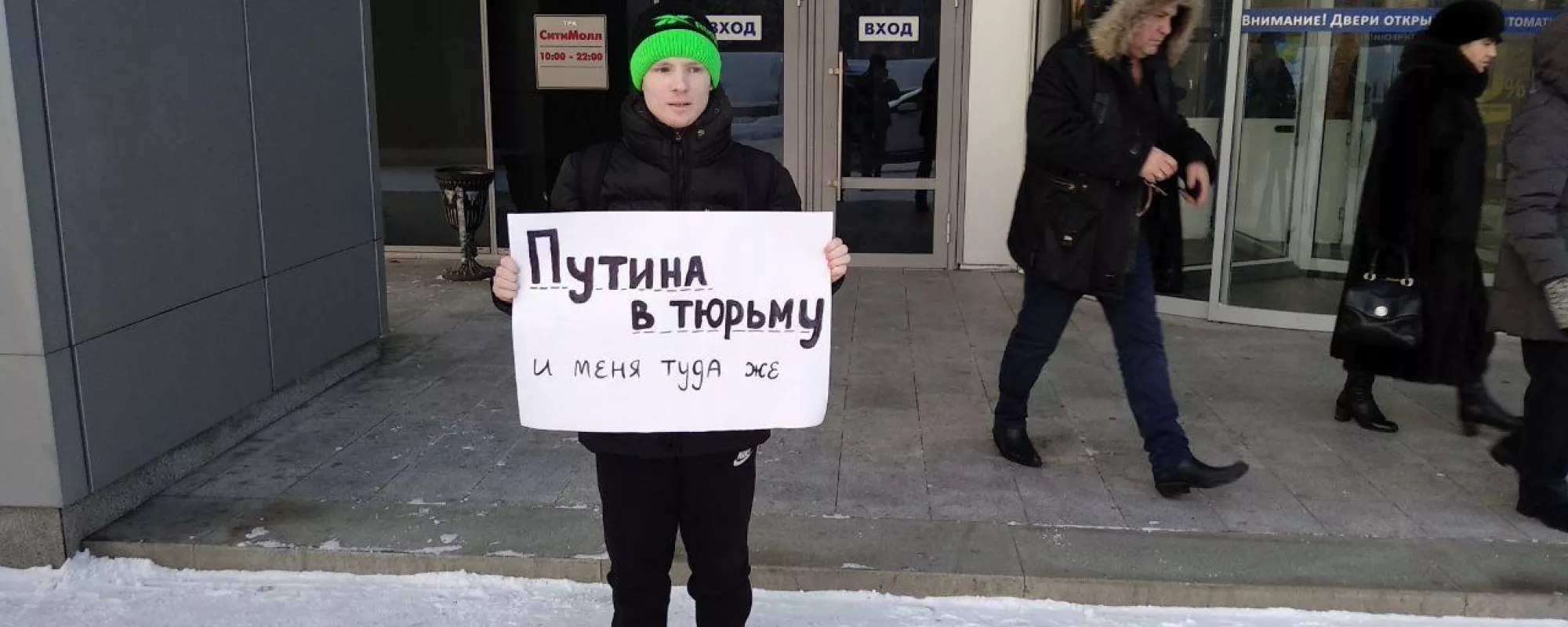 СК Новокузнецка не стал возбуждать уголовное дело против активиста «Протестного Кузбасса»