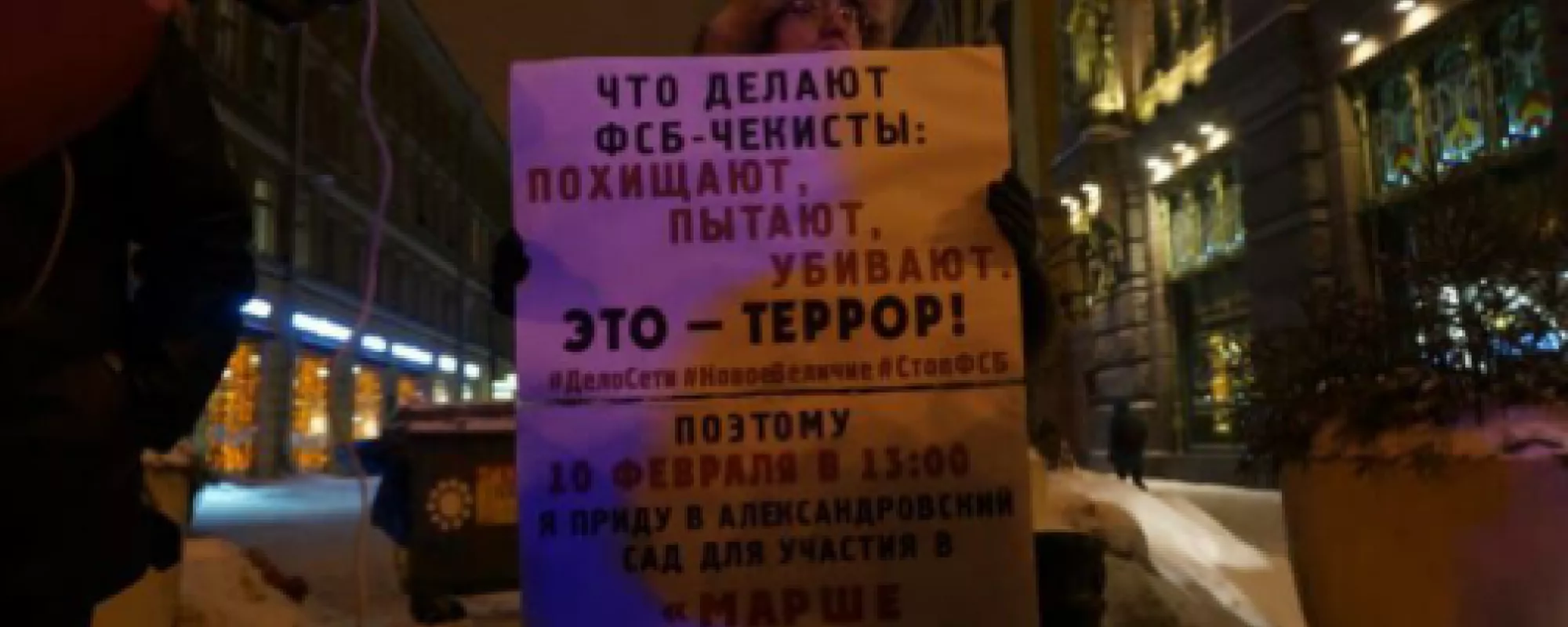 Участница «Демократического Петербурга» не дала паспорт в руки полицейскому. Ее задержали