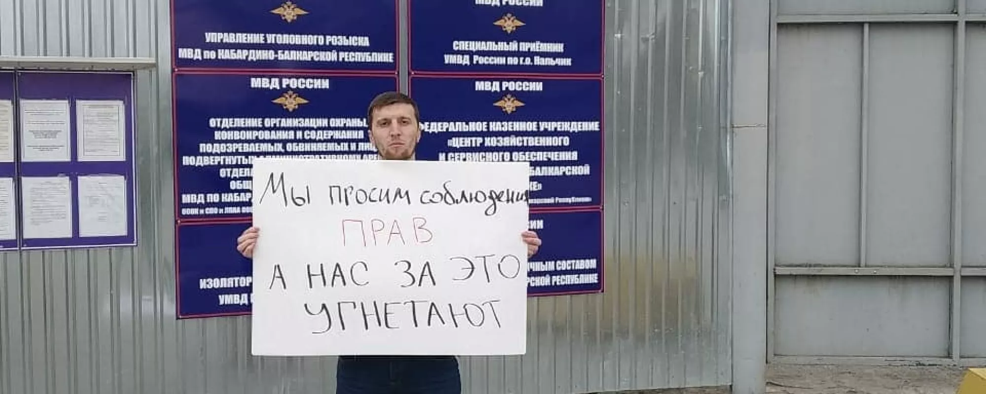 Ингушского журналиста за два дня выдворили из Белоруссии и арестовали. Что с этим не так