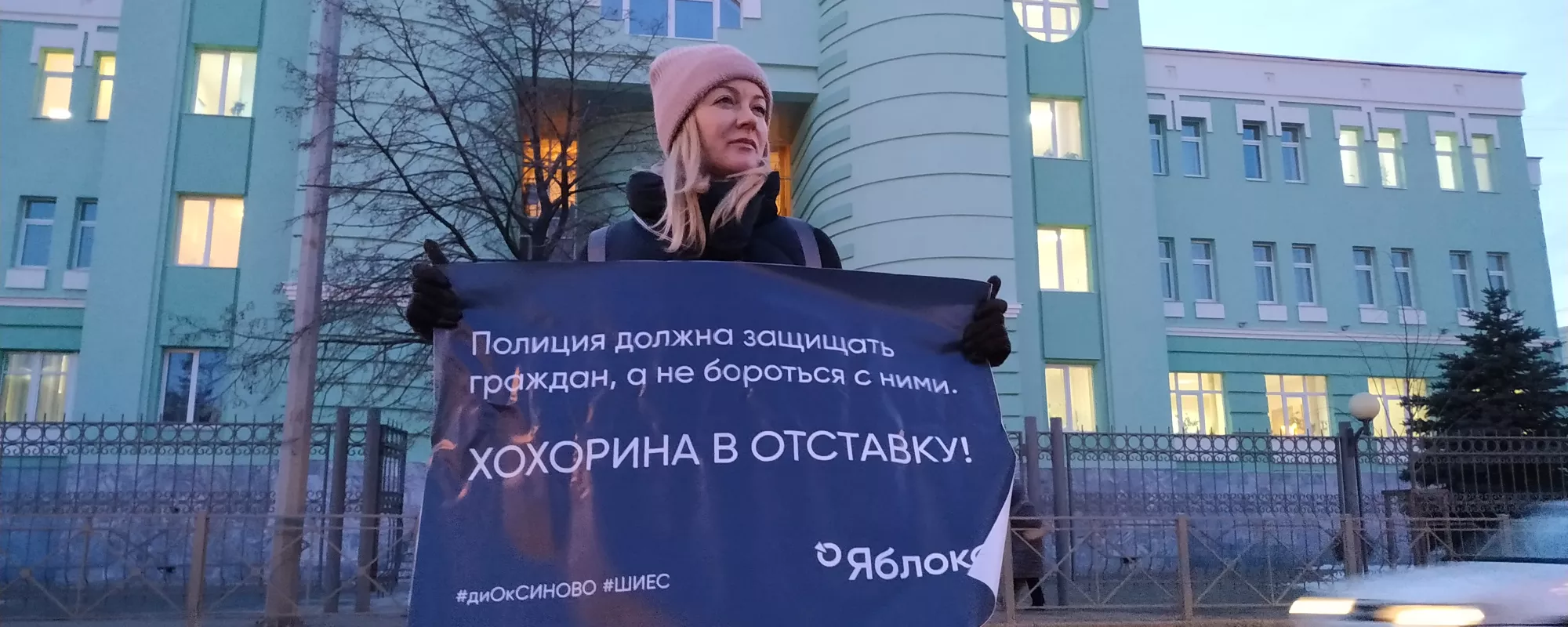 В Казани задержали активистку за декабрьский одиночный пикет против главы МВД Татарстана