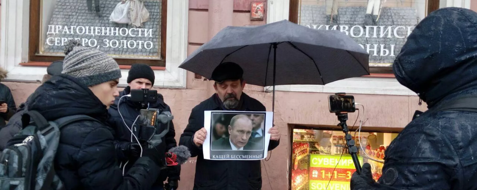 В Санкт-Петербурге задержали участников одиночного пикета против изменения Конституции