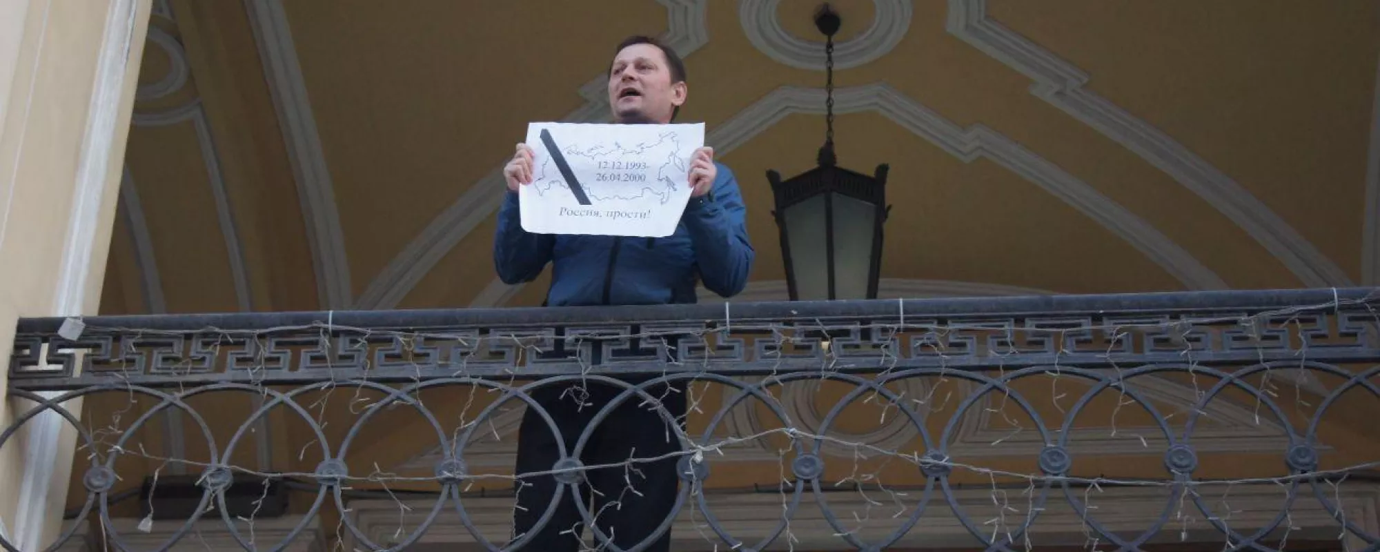 В Петербурге задержали пикетирующих против конституционной реформы