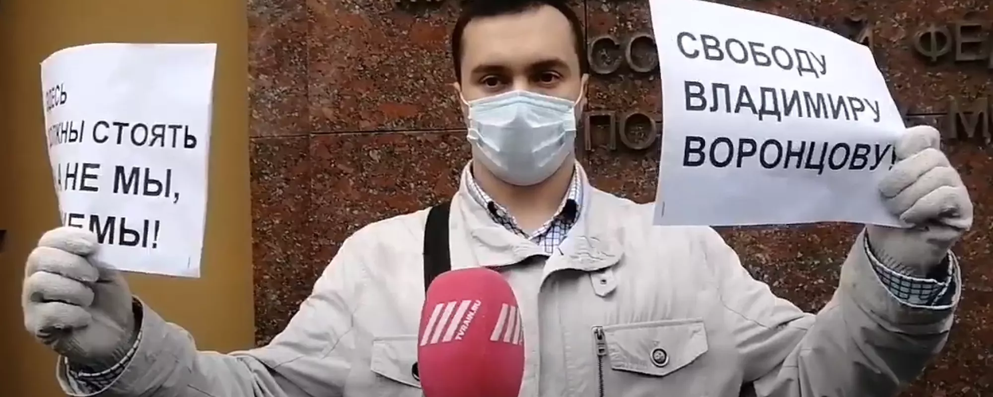 Задержания на одиночных пикетах 1 июня в поддержку задержанных. Онлайн