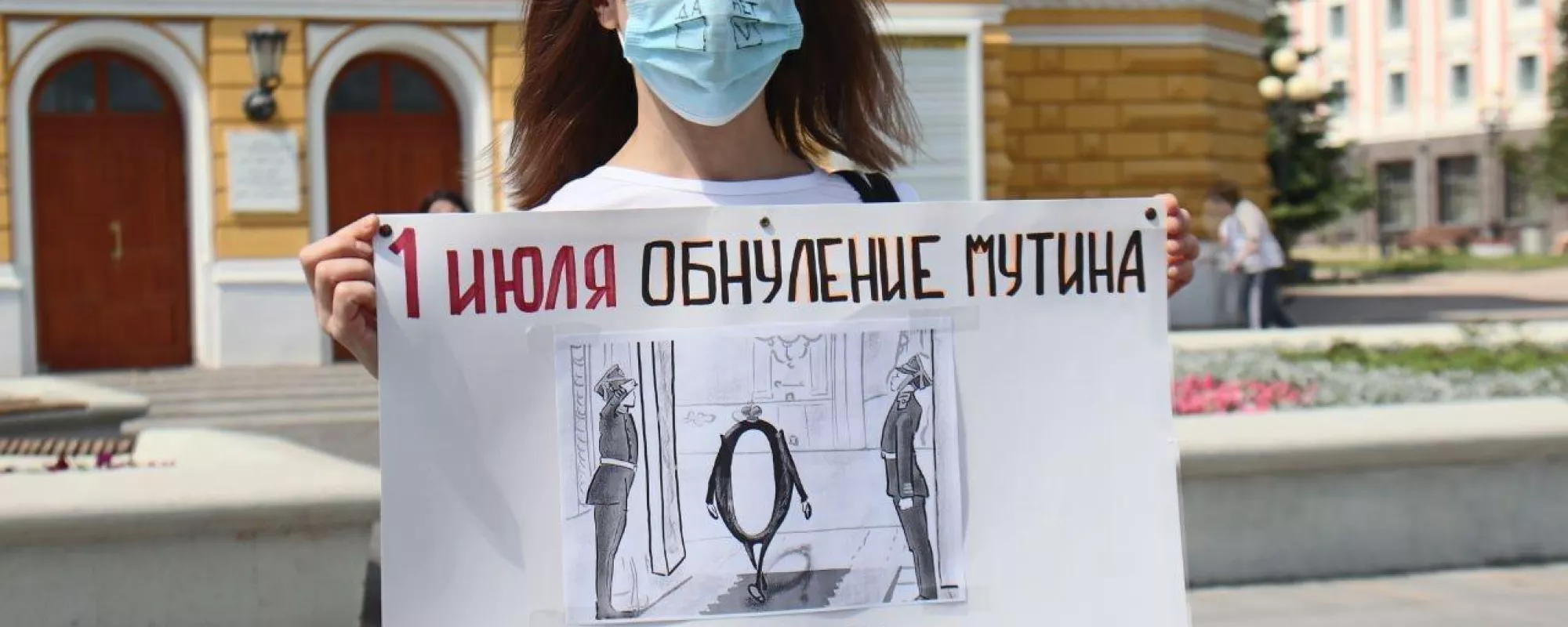 В Нижнем Новгороде задержали пикетчицу с плакатом против поправок в Конституцию