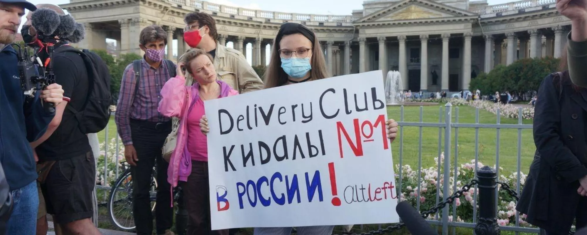 В Петербурге и Москве полиция задержала участников пикетов в поддержку курьеров Delivery club
