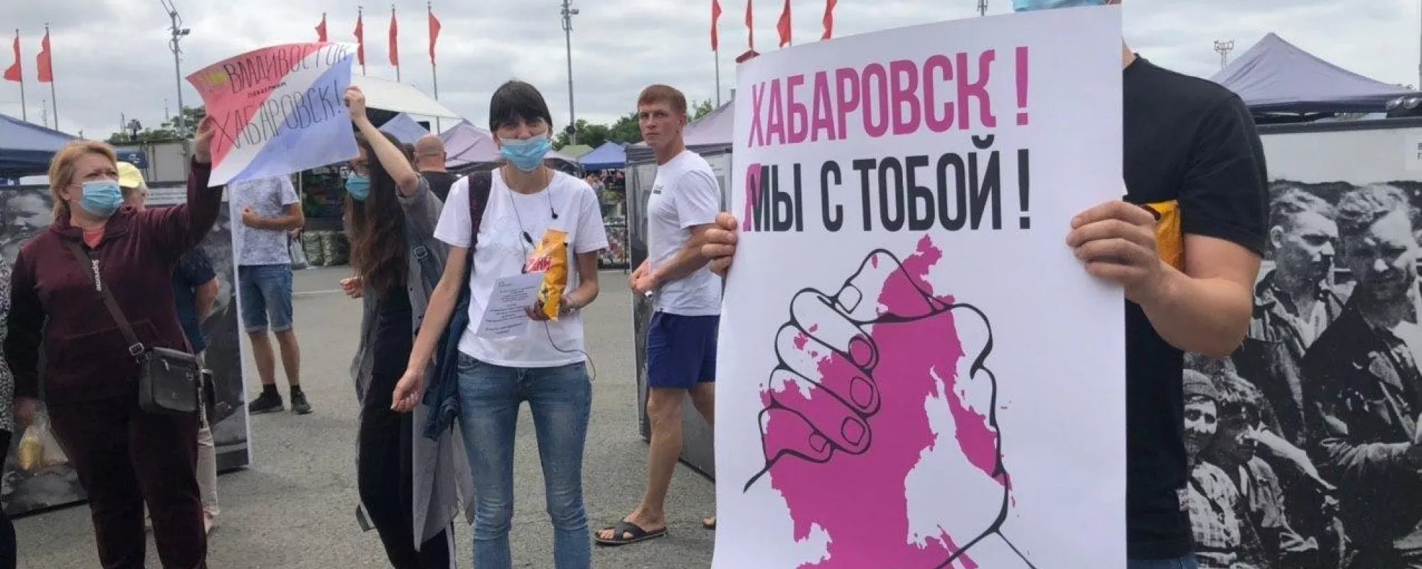 Во Владивостоке полиция задержала участников митинга в поддержку Сергея Фургала