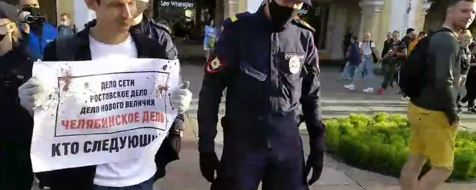 В нескольких городах задержали участников акций в поддержку челябинских нацболов
