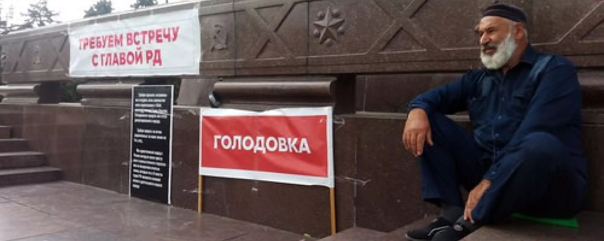 В Махачкале задержали одиночного пикетчика. Он требовал встречи с главой Дагестана