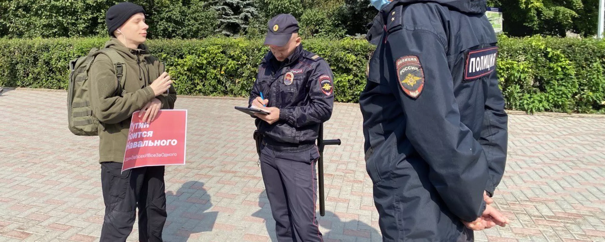 В Тюмени суд оштрафовал волонтера штаба Навального за одиночный пикет