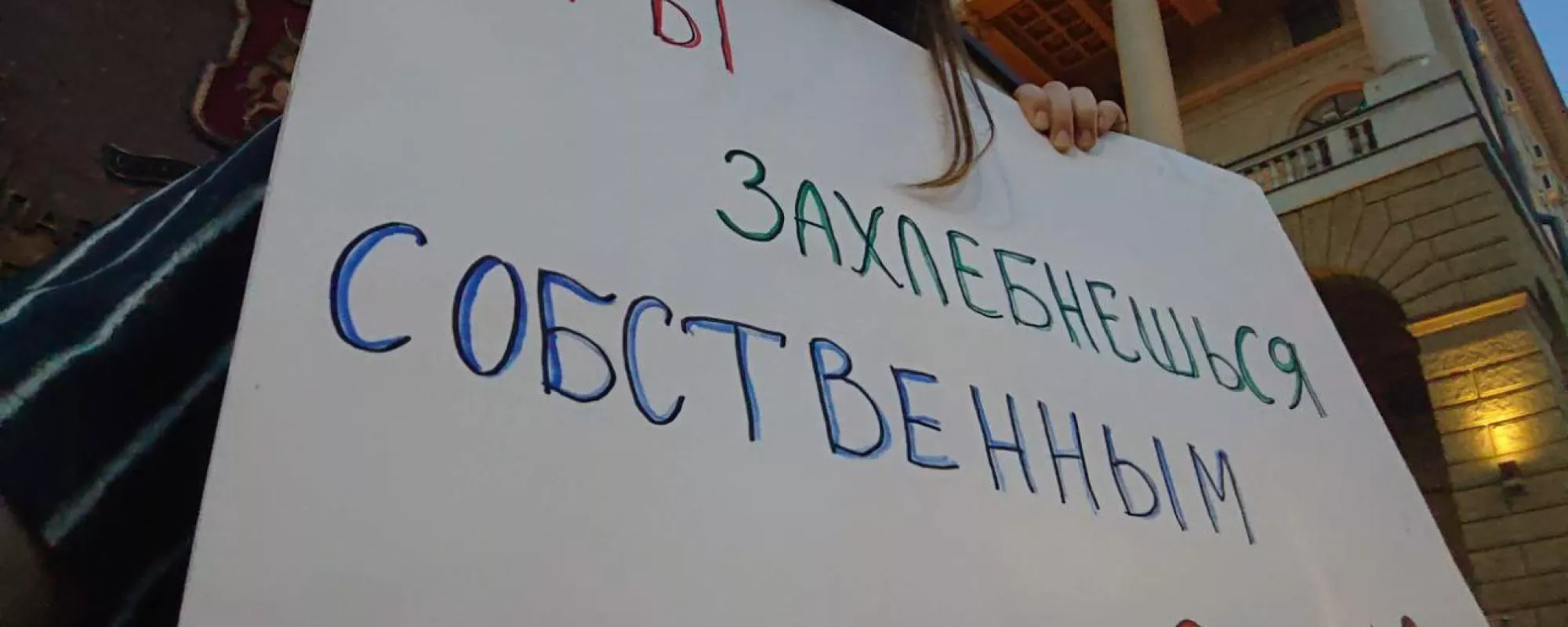 Задержанная требовала права на звонок. Полицейские вызвали в отдел санитаров-психиатров