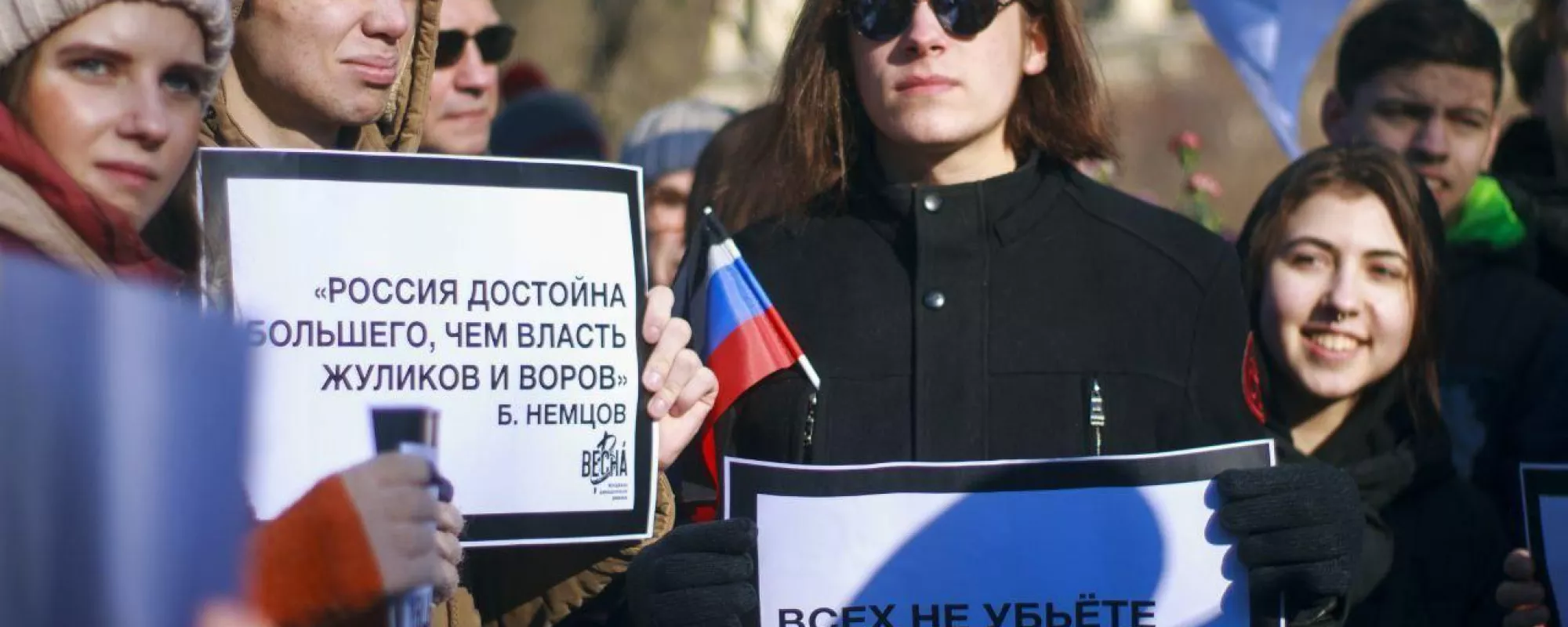На сторонников «Весны» составили протоколы из-за участия в согласованной акции памяти Немцова