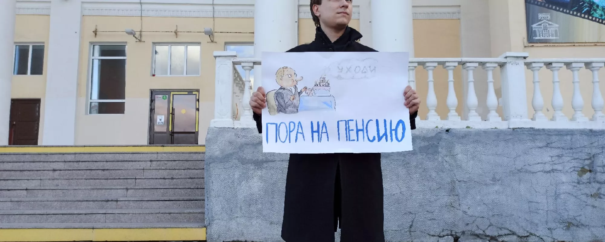 Сотрудники Центра «Э» пришли в курганский штаб Навального из-за акции в день рождения Путина