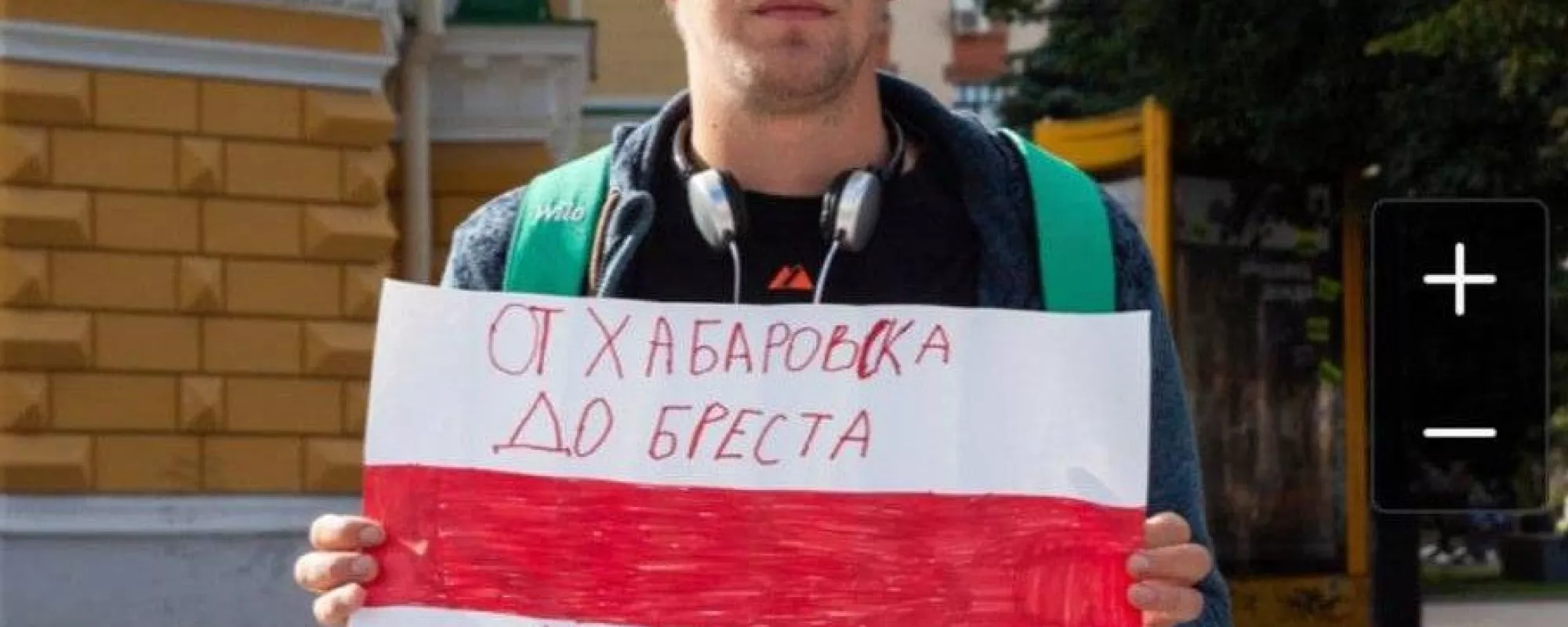 Суд назначил штрафы за акции против изменения Конституции и в поддержку протестующих в Беларуси
