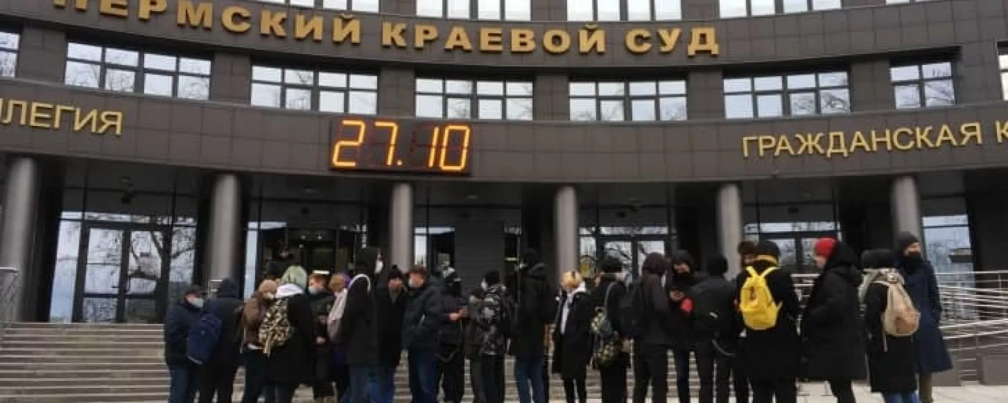В Перми и Москве полиция вручила предостережения и провела беседы накануне Дня народного единства