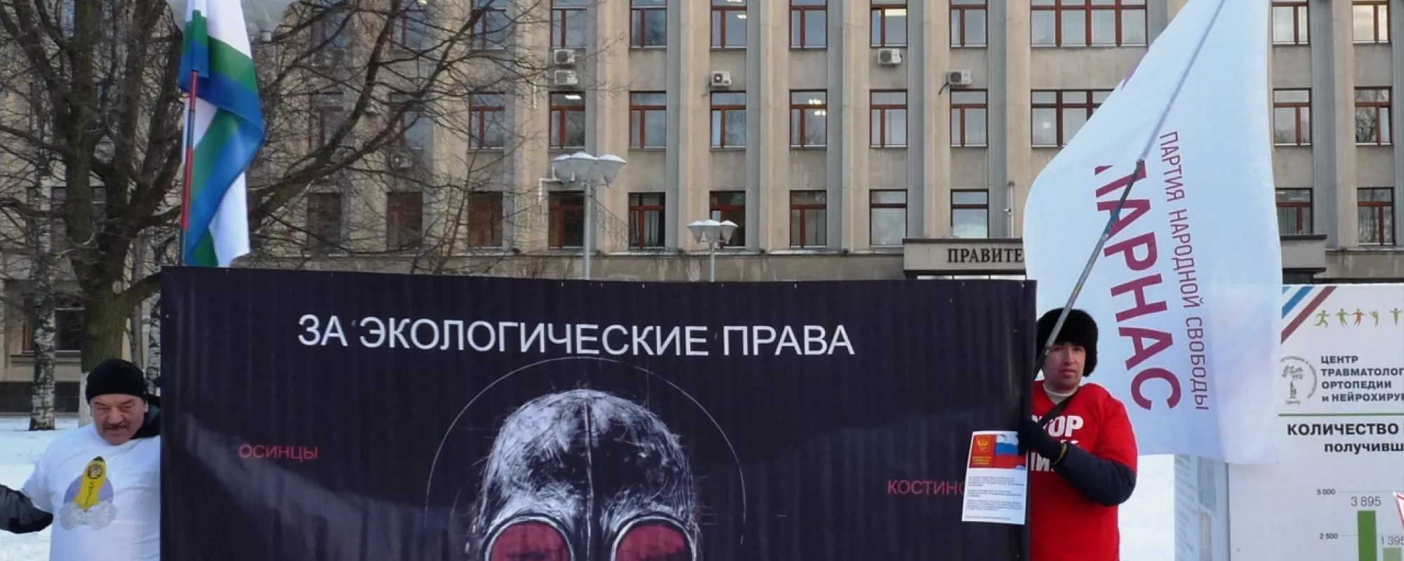 Власти сначала не согласовали митинг «За экологические права» в Кирове. А за 3 дня — согласовали!