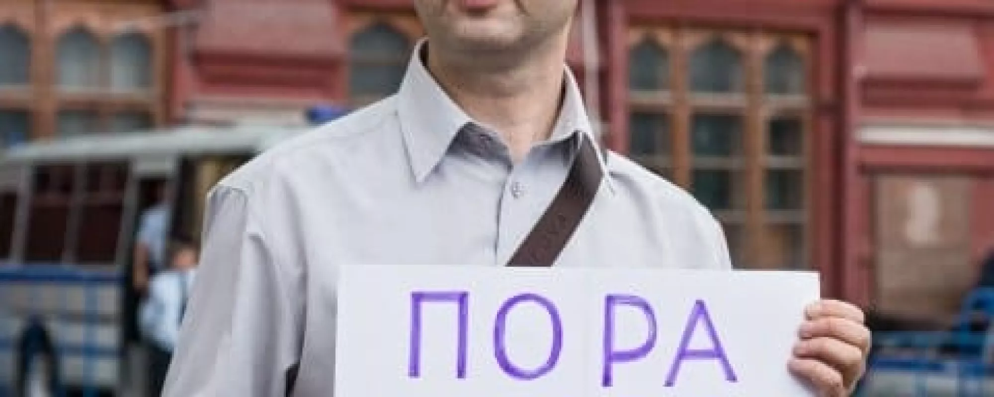 Суд пересчитал срок подмосковному активисту незадолго до освобождения