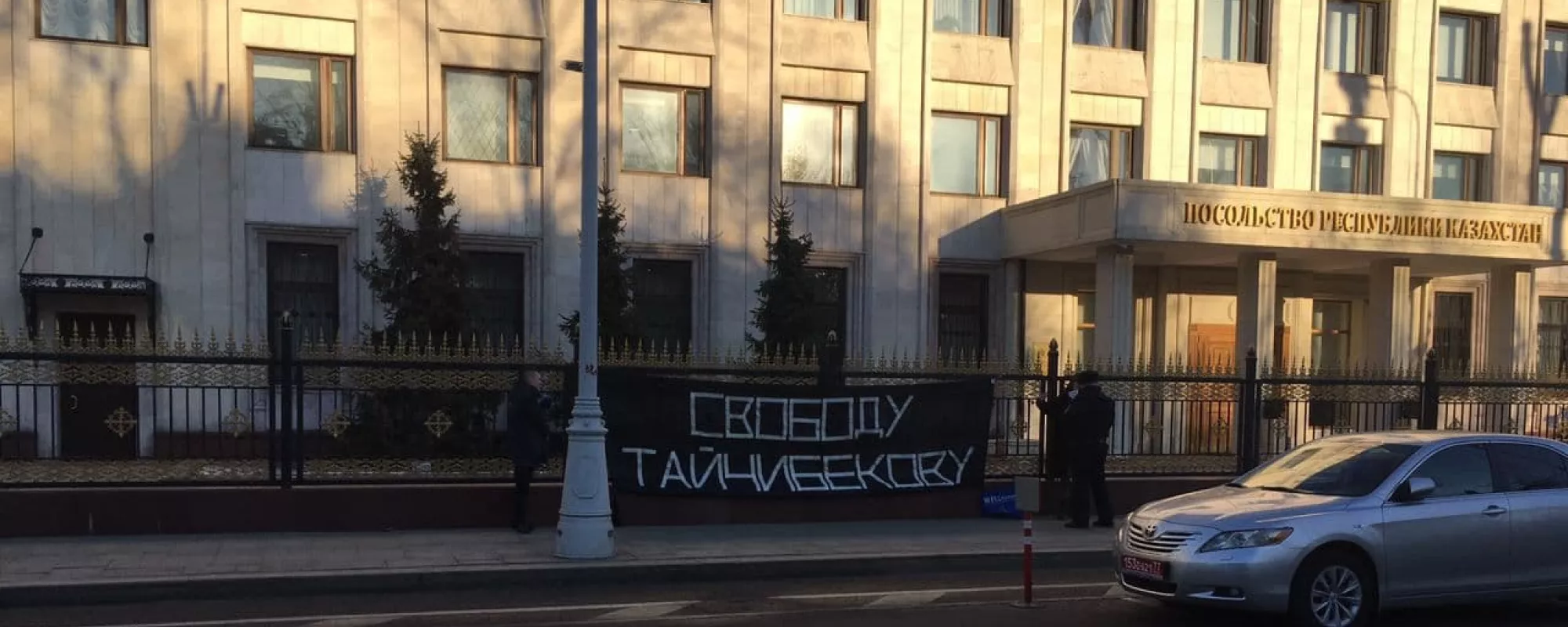 В Москве у посольства Казахстана задержали двух нацболов