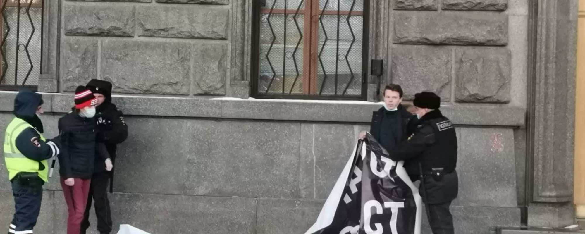 В Москве у здания ФСБ во время акции задержали сторонников Либертарианской партии