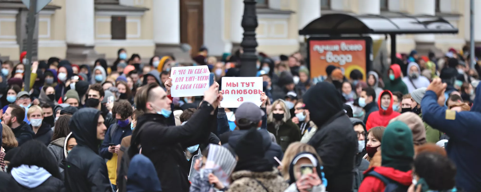 Задержания на акциях за свободу Алексея Навального 21 апреля 2021 года. Онлайн