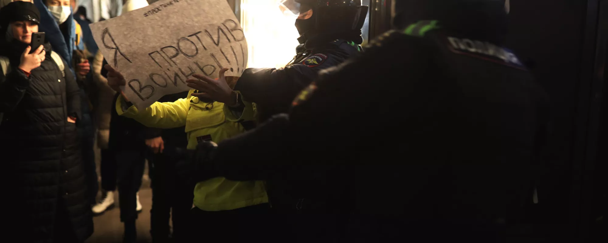 Списки задержанных в связи с акциями против войны с Украиной 2 марта 2022 года