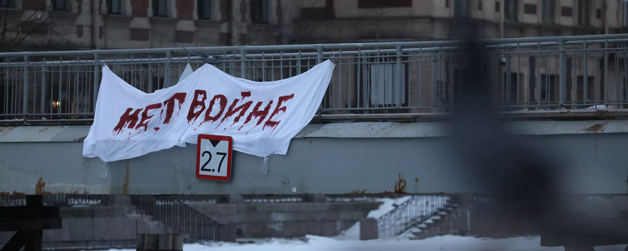 Акции в поддержку народа Украины и против войны