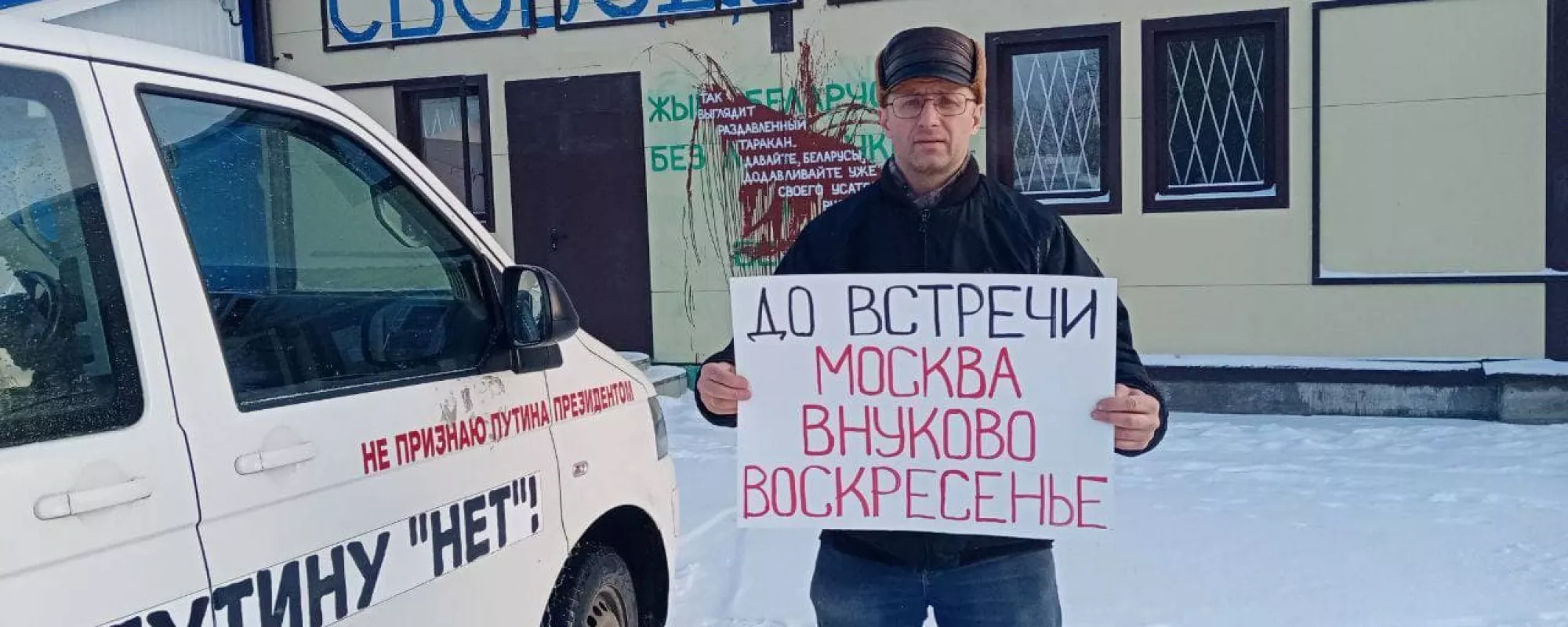 Силовики изъяли машину координатора «Открытки» в Ленинградской области. Его самого задержали