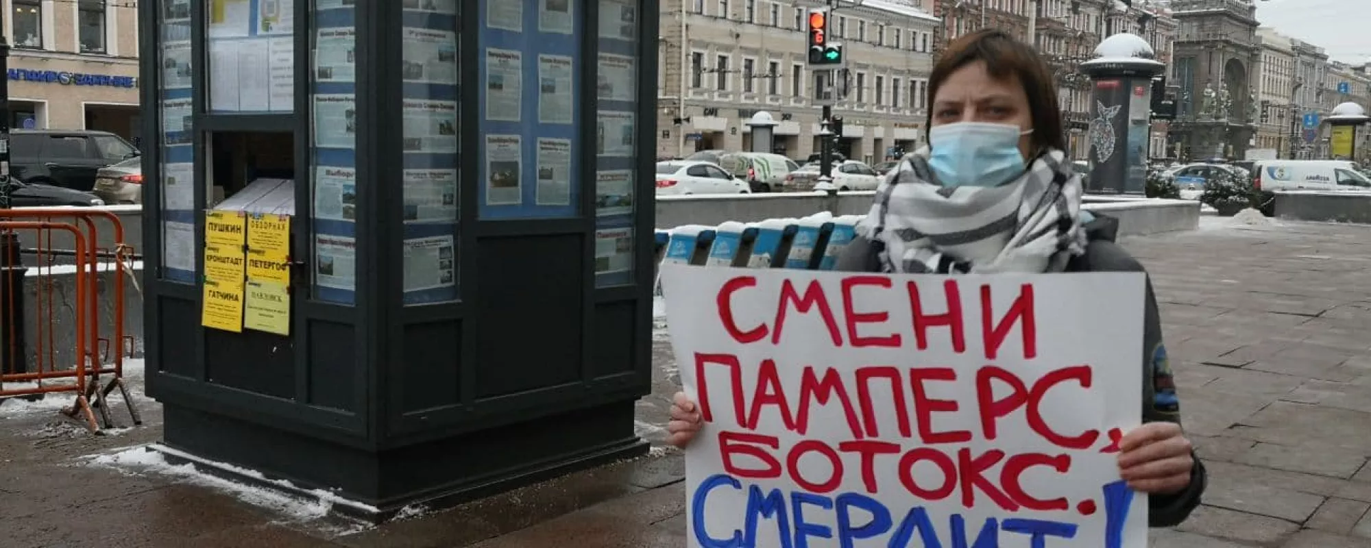В Петербурге и Архангельске задержали участников одиночных пикетов в поддержку Навального