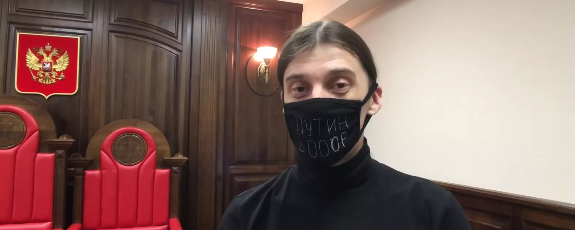 Против кемеровского блогера планируют возбудить уголовное дело из-за маски с надписью «Путин вооор»