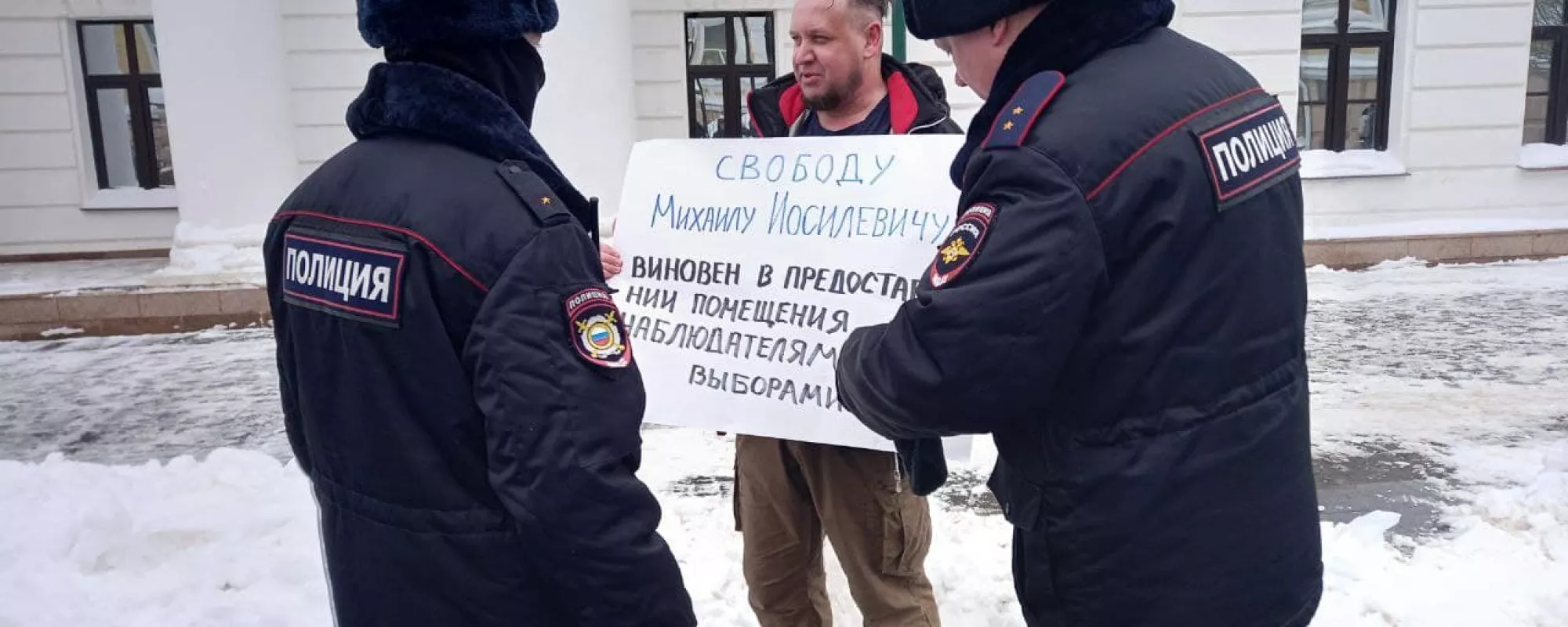 В Нижнем Новгороде задержали двух одиночных пикетчиков