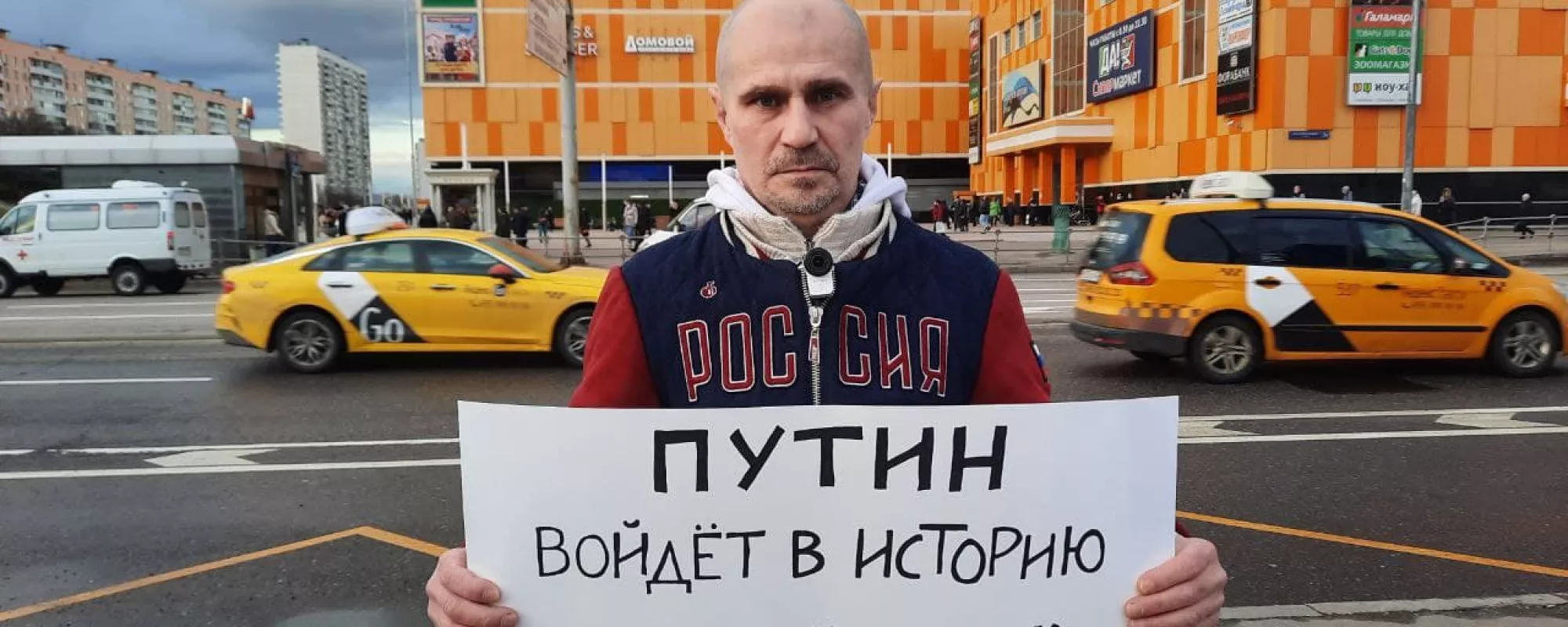 В Москве полиция задержала двух участников «метропикета»