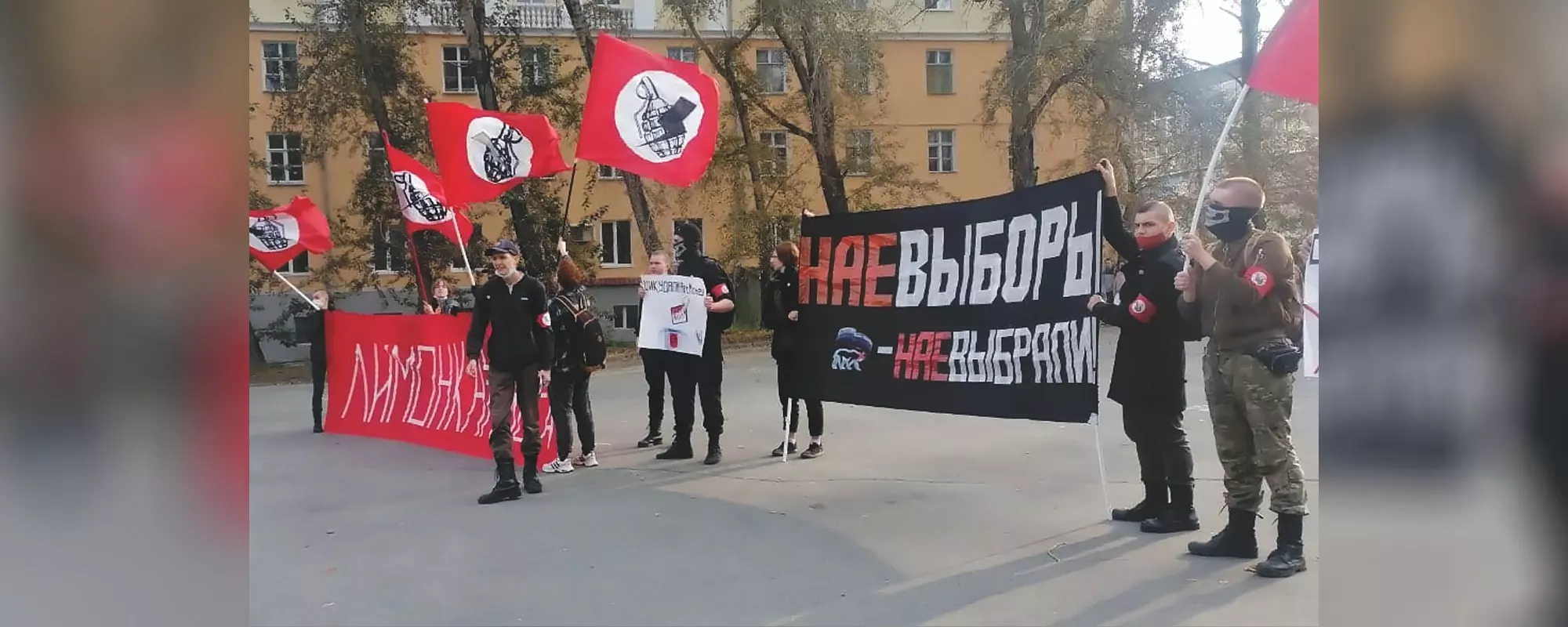 «Лимонка уравняет голоса»: после акции против нечестных выборов нацболов в Екатеринбурге преследует Центр «Э»