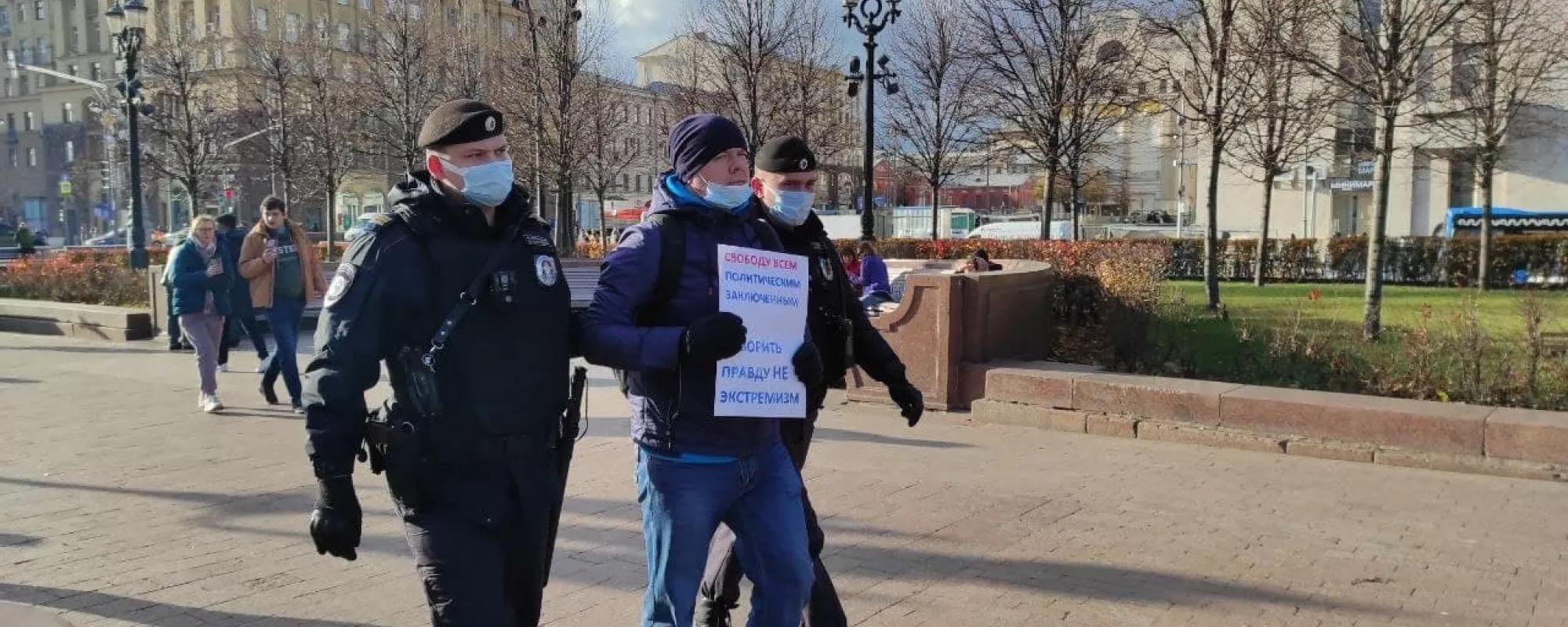 В Москве на Пушкинской площади задержали шестерых пикетчиков