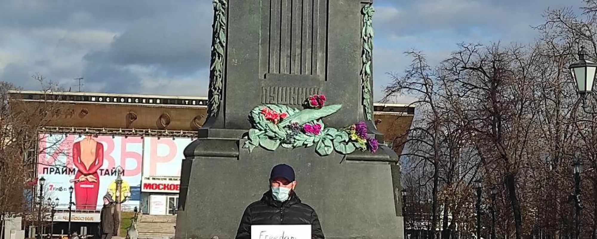 В Москве и Петербурге полицейские задержали пять пикетчиков